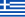 Greek flag