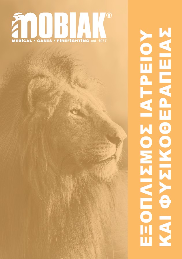 ΚΑΤΑΛΟΓΟΣ ΦΥΣΙΚΟΘΕΡΑΠΕΙΑΣ GR