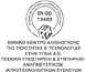 Certification image