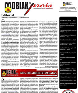 Issue 7 -November 2011