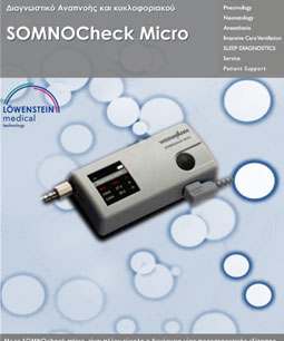 Φυλλάδιο SOMNO check micro 